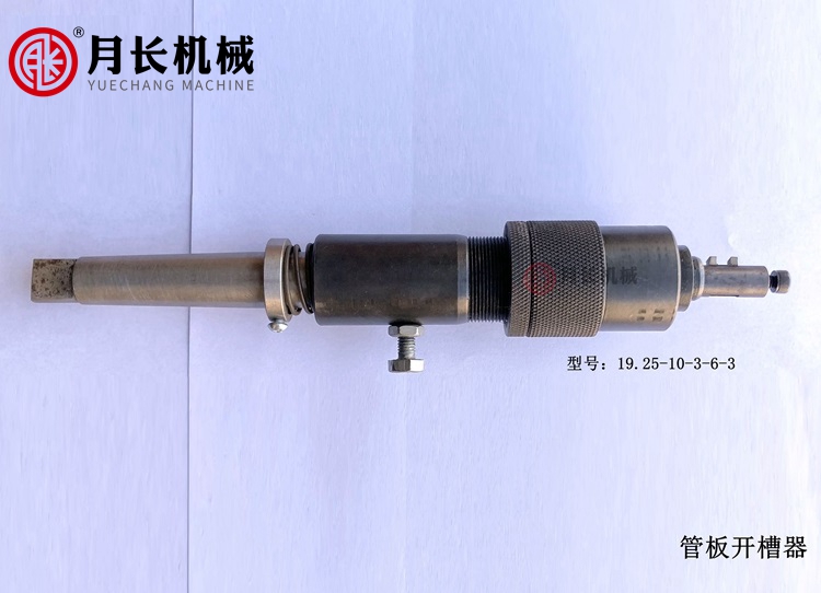1673760298201680.jpg 管板开操器1 (3).JPG